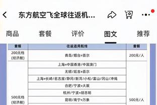 莫耶斯：足总杯有时候有VAR有时候没有，这叫世界最好的杯赛？